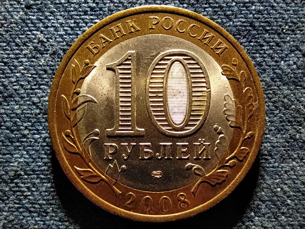 Oroszorsz&aacute;g Az Astrakhan r&eacute;gi&oacute; 10 Rubel