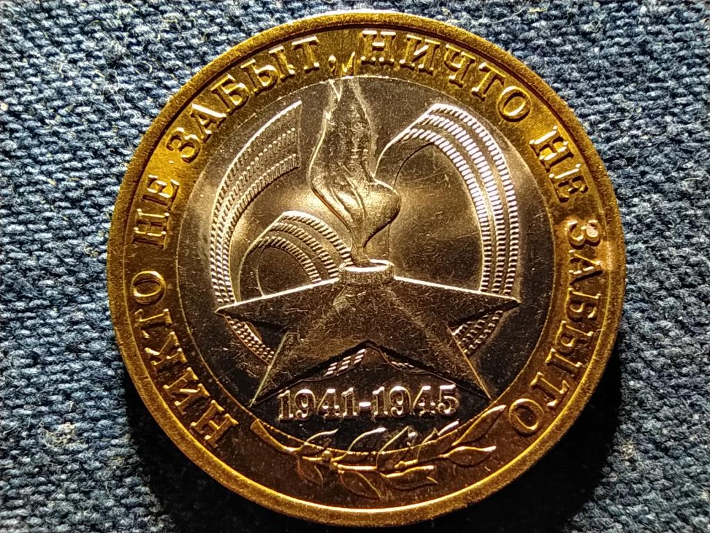Oroszorsz&aacute;g Nagy Honv&eacute;dő H&aacute;bor&uacute; 1941-1945 10 Rubel