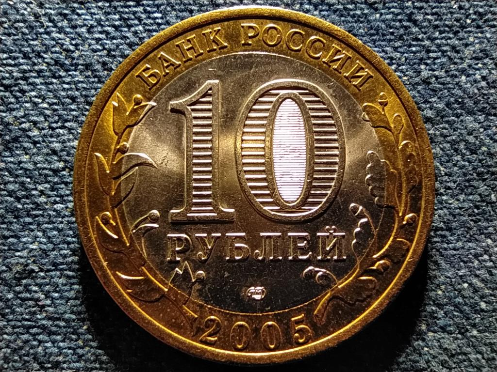 Oroszorsz&aacute;g Nagy Honv&eacute;dő H&aacute;bor&uacute; 1941-1945 10 Rubel