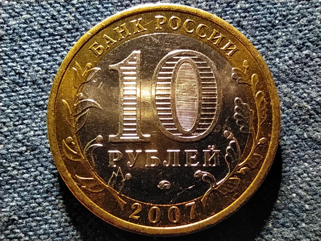 Oroszorsz&aacute;g A Bask&iacute;r K&ouml;zt&aacute;rsas&aacute;g 10 Rubel