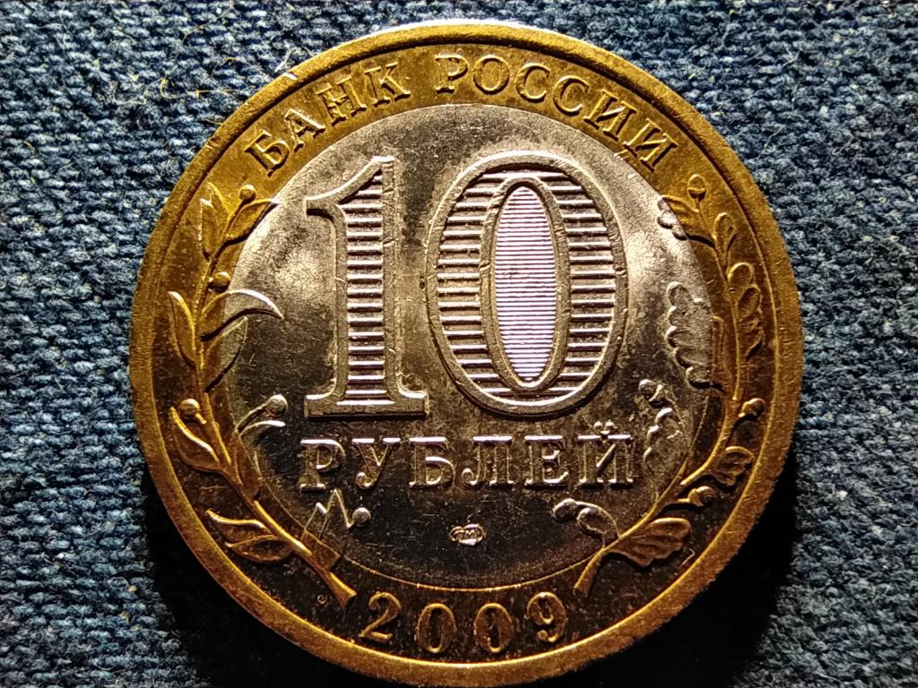 Oroszorsz&aacute;g Az Adygeya K&ouml;zt&aacute;rsas&aacute;g 10 Rubel