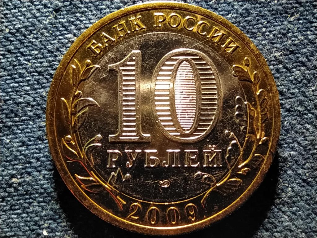 Oroszorsz&aacute;g Kirov r&eacute;gi&oacute; 10 Rubel