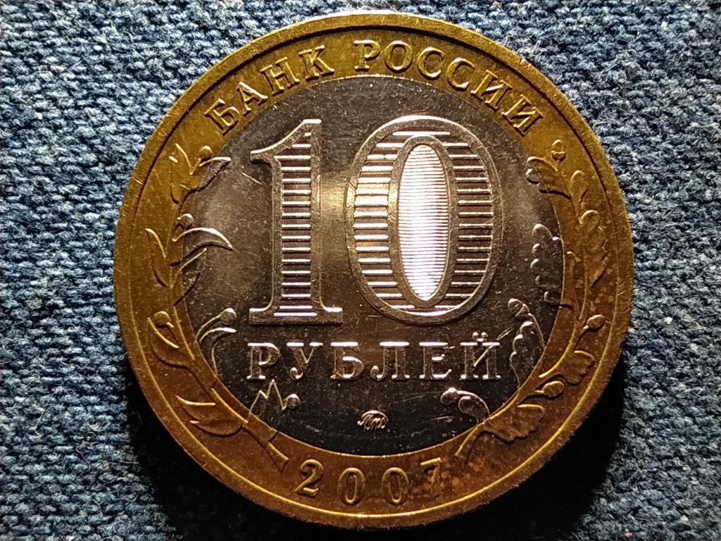 Oroszorsz&aacute;g Lipecki r&eacute;gi&oacute; 10 Rubel