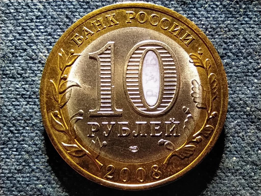 Oroszorsz&aacute;g Az Udmurt K&ouml;zt&aacute;rsas&aacute;g 10 Rubel
