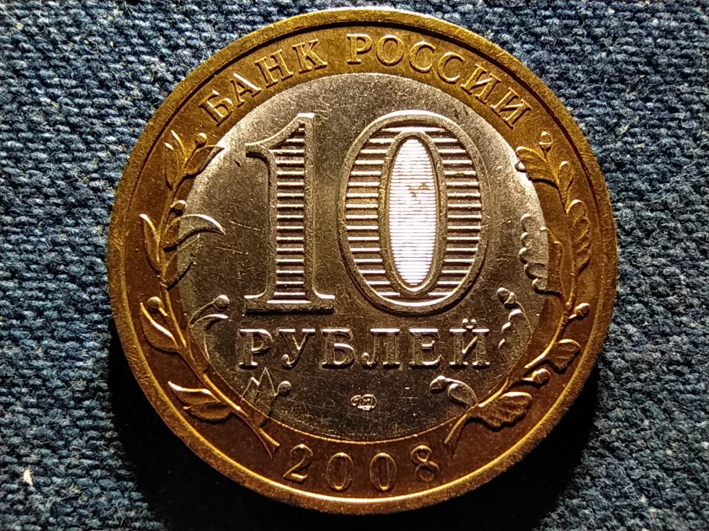 Oroszorsz&aacute;g A Kabard-Balk&aacute;r K&ouml;zt&aacute;rsas&aacute;g 10 Rubel