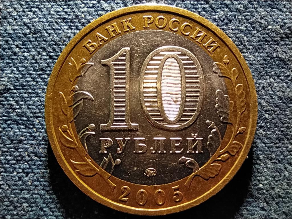 Oroszorsz&aacute;g Krasznodar ter&uuml;let 10 Rubel