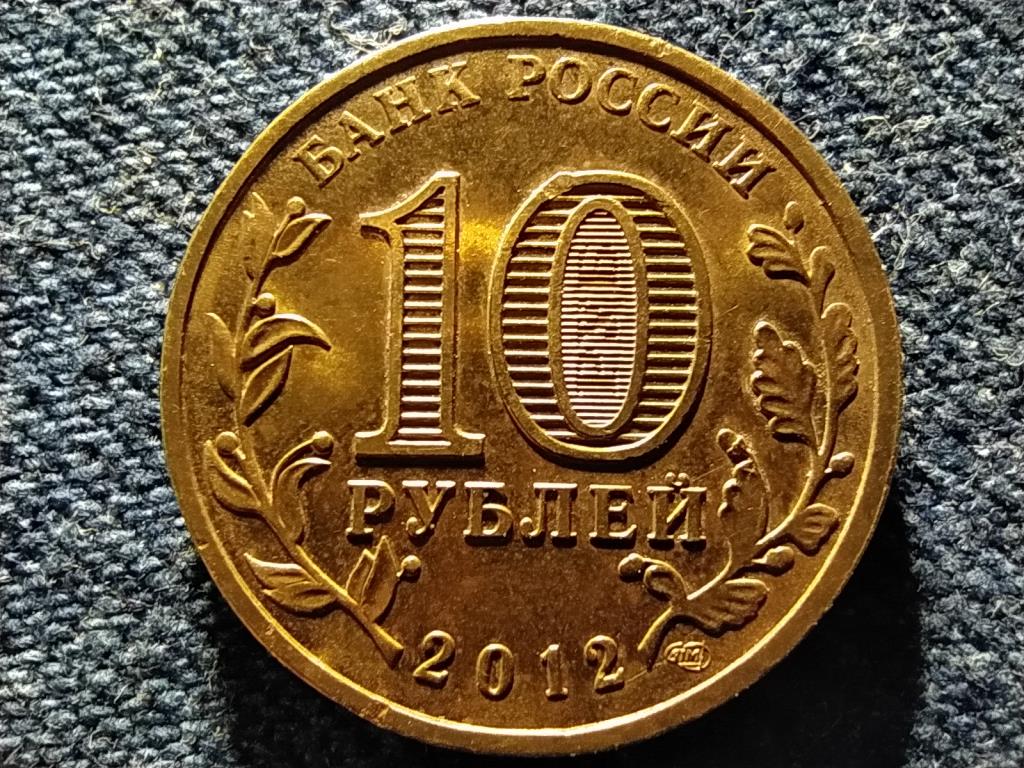 Oroszorsz&aacute;g Luga 10 Rubel