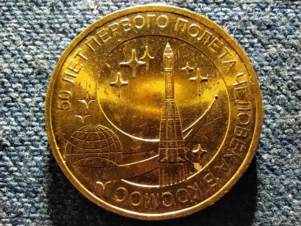 Oroszorsz&aacute;g Az első emberes űrrep&uuml;l&eacute;s 10 Rubel