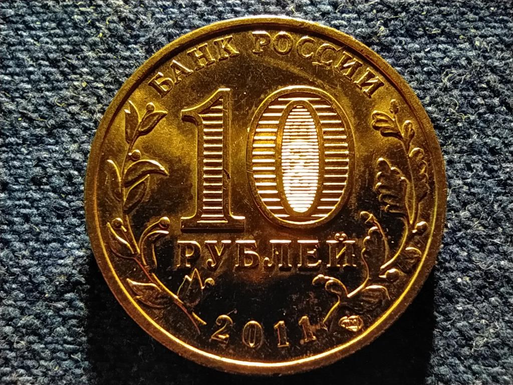Oroszorsz&aacute;g Az első emberes űrrep&uuml;l&eacute;s 10 Rubel
