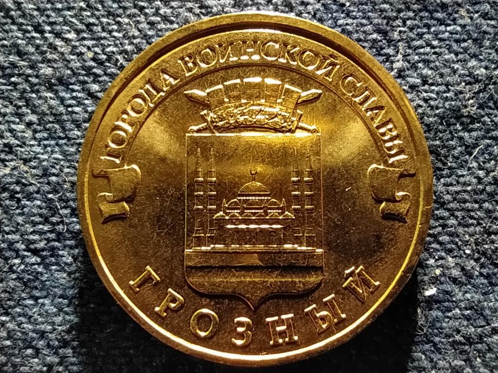 Oroszorsz&aacute;g Groznij 10 Rubel