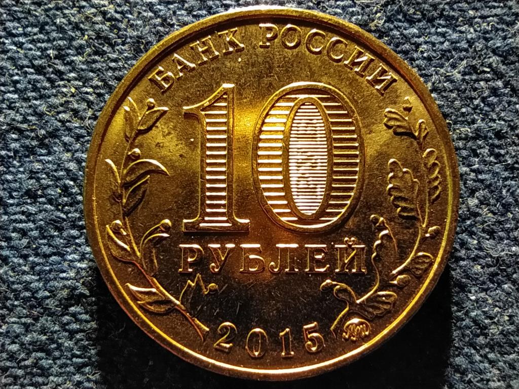 Oroszorsz&aacute;g Groznij 10 Rubel