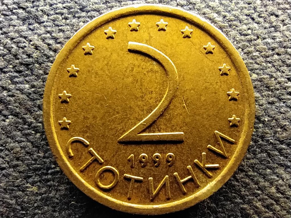 Bulg&aacute;ria K&ouml;zt&aacute;rsas&aacute;g (1990-) 2 Stotinki