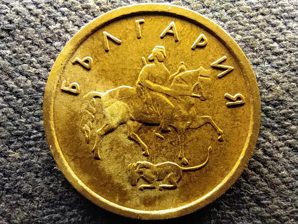 Bulg&aacute;ria K&ouml;zt&aacute;rsas&aacute;g (1990-) 2 Stotinki