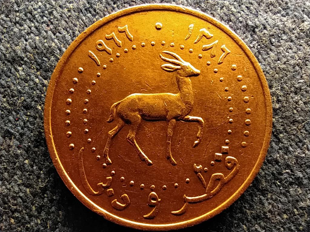 Katar &eacute;s Dubai Rashid sejk (1958-1990) 5 Dirham