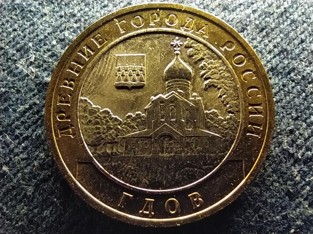 Oroszorsz&aacute;g Gdov v&aacute;rosa, Pszkov r&eacute;gi&oacute; 10 Rubel