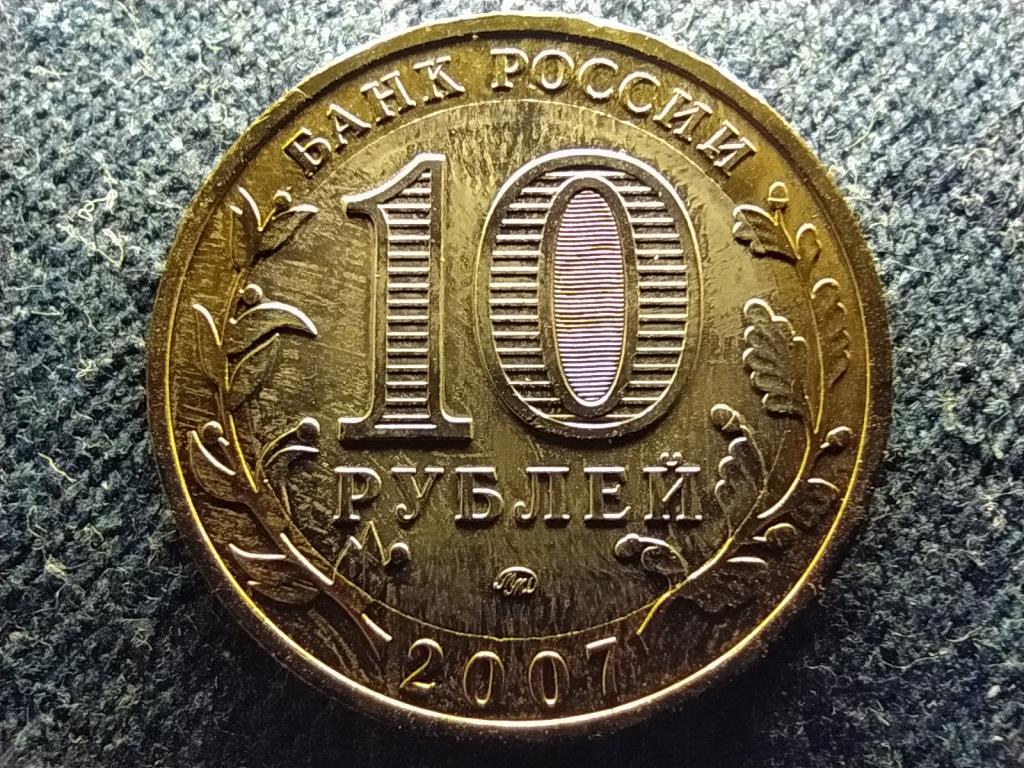 Oroszorsz&aacute;g Gdov v&aacute;rosa, Pszkov r&eacute;gi&oacute; 10 Rubel