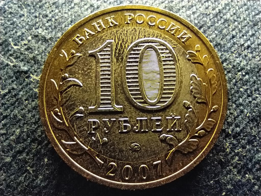 Oroszorsz&aacute;g Veliky Ustyug v&aacute;rosa, Vologda r&eacute;gi&oacute;ban 10 Rubel