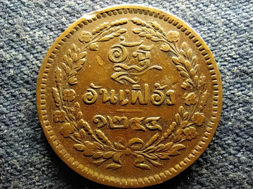 Thaif&ouml;ld (Szi&aacute;m) V. Rama (1868-1910) 1 Att