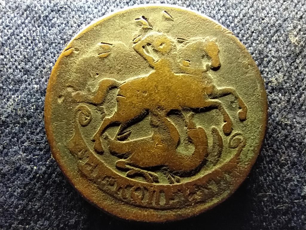 Oroszorsz&aacute;g I. Erzs&eacute;bet (1741-1762) 1 Polushka