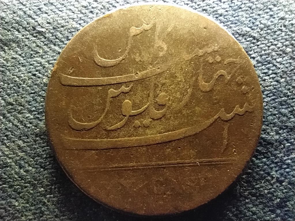 India Madras eln&ouml;ks&eacute;ge 10 Cash