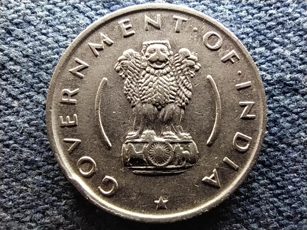 India K&ouml;zt&aacute;rsas&aacute;g (1950-) 1/4 R&uacute;pia