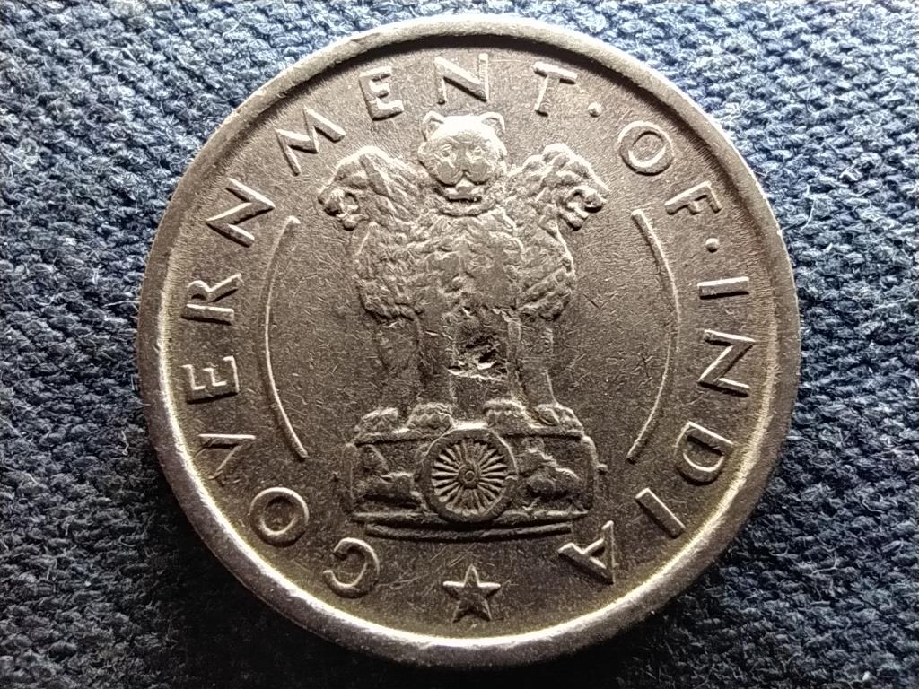 India K&ouml;zt&aacute;rsas&aacute;g (1950-) 1/2 R&uacute;pia