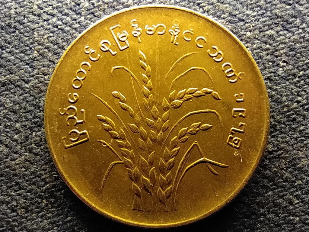 Mianmar (Burma) FAO 50 Pya