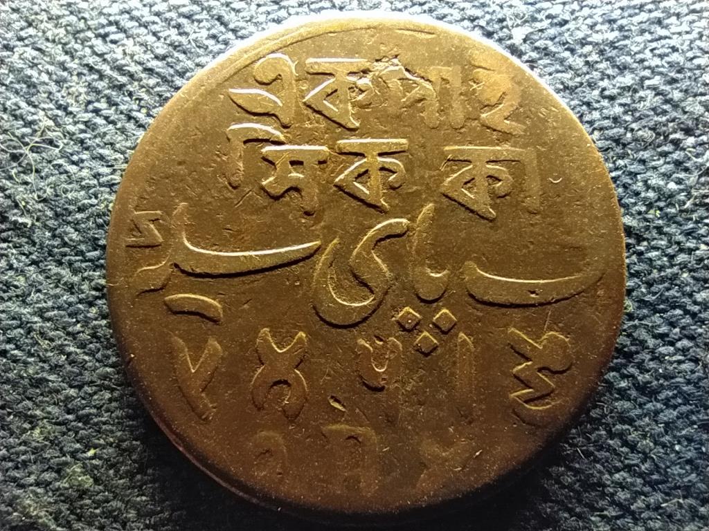 India Beng&aacute;li eln&ouml;ks&eacute;g 1 R&uacute;pia