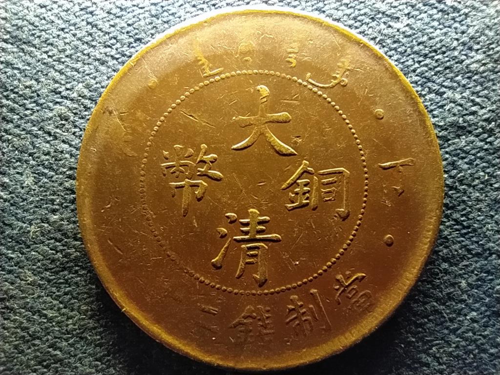 K&iacute;na Guangxu (1875-1908) 10 P&eacute;nz