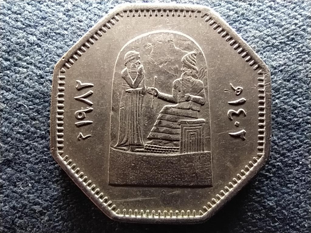Irak Dombormű 250 Fil