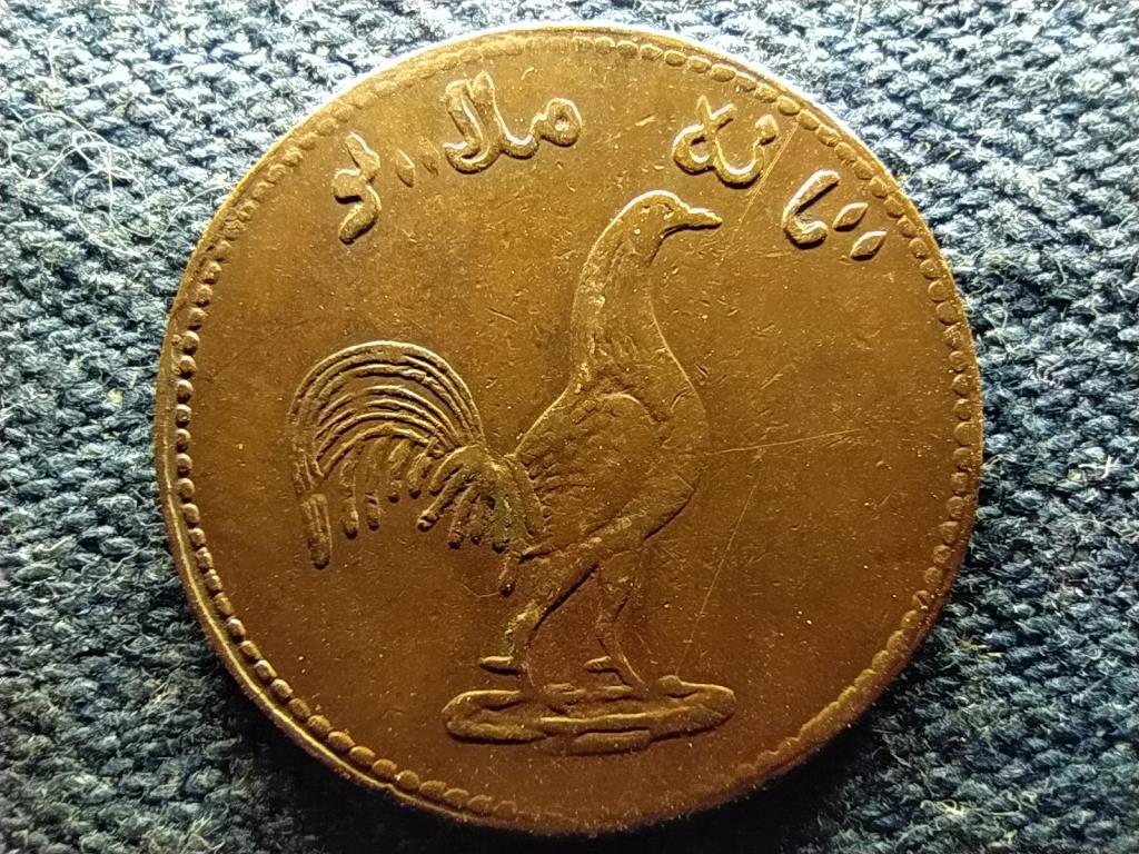 Brit Kelet India 1 keping