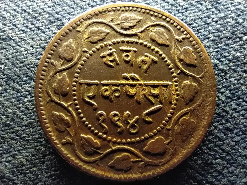 India Baroda hercegi &aacute;llam 2 Paisa