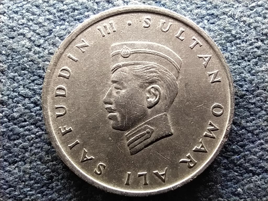 Brunei III. Omar Ali (1950-1967) 10 Sen