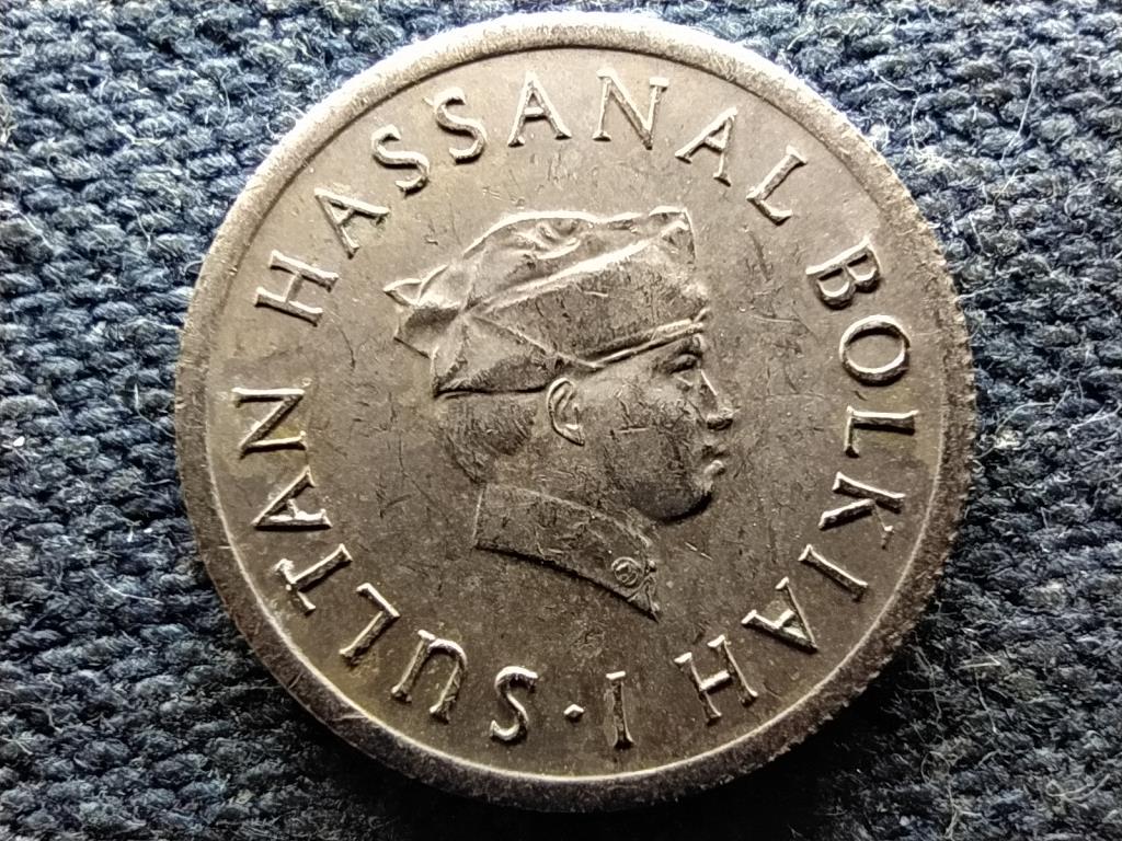 Brunei Hassanal Bolkiah (1967-) 5 Sen