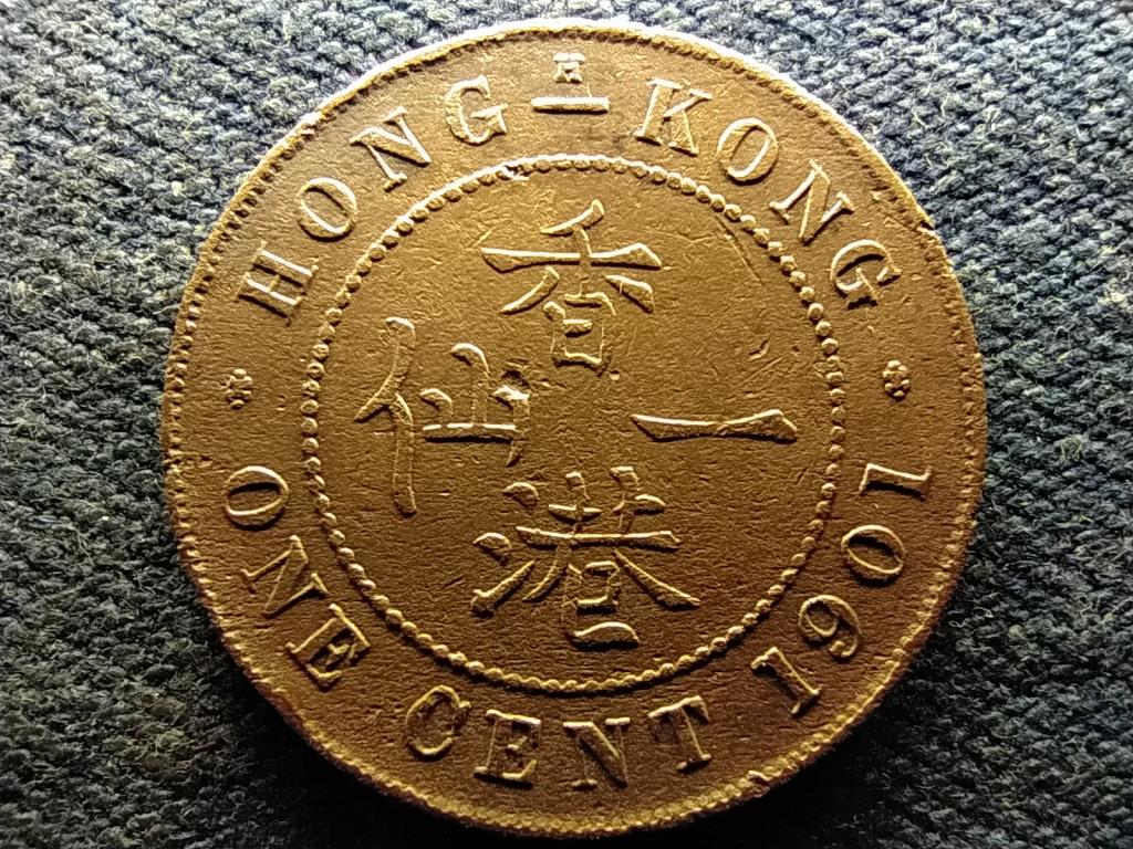 Hongkong Vikt&oacute;ria (1837-1901) 1 Cent