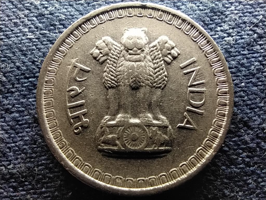 India K&ouml;zt&aacute;rsas&aacute;g (1950-0) 50 &Uacute;j Paisa