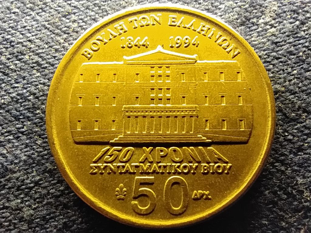 G&ouml;r&ouml;gorsz&aacute;g Makrigiannis 50 Drachma