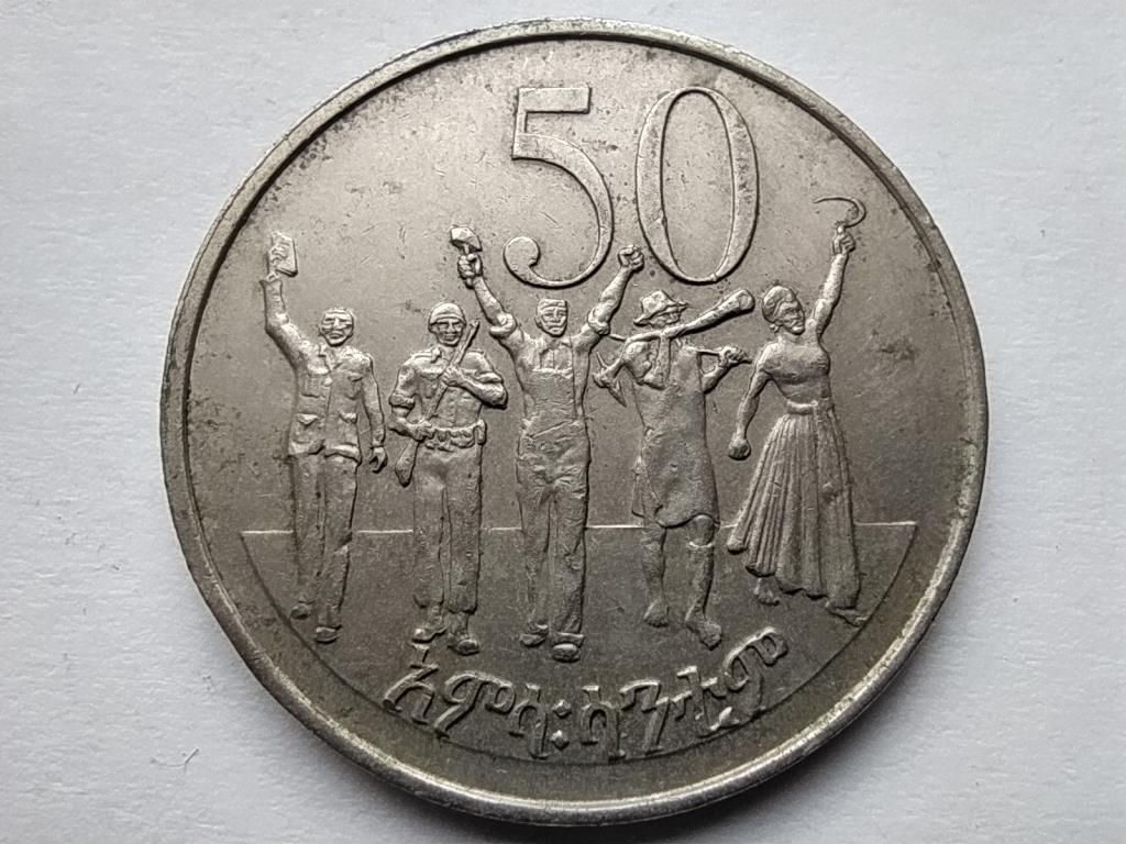 Eti&oacute;pia Ideiglenes Katonai Igazgat&aacute;si Tan&aacute;cs (1974-1987) 50 Santim 