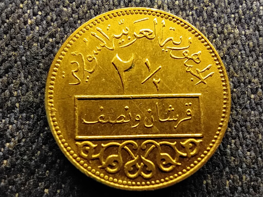 Sz&iacute;ria Arab K&ouml;zt&aacute;rsas&aacute;g (1961-) 2 1/2 Qirsh 