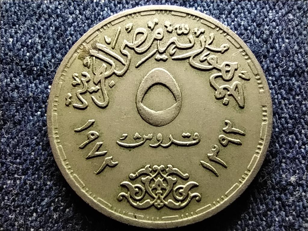 Egyiptom UNICEF 5 Qirsh 