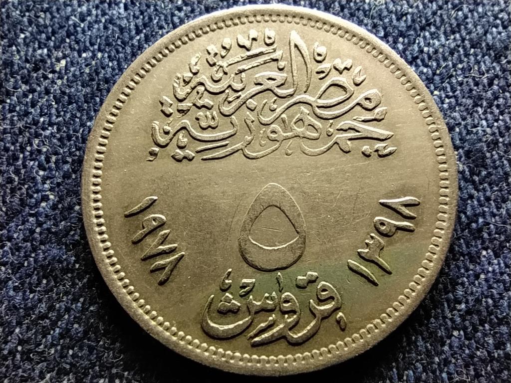 Egyiptom FAO 5 Qirsh 