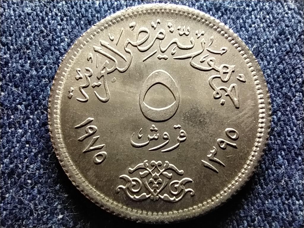 Egyiptom Nemzetk&ouml;zi Nők &Eacute;ve 5 Qirsh 