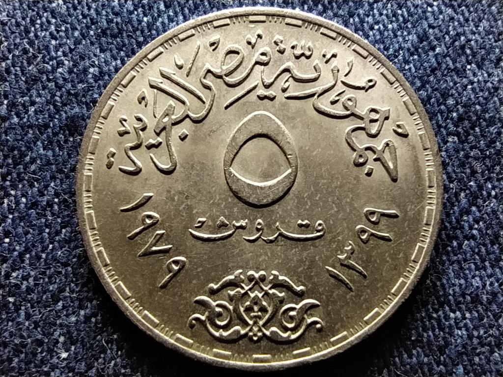 Egyiptom FAO 5 Qirsh 