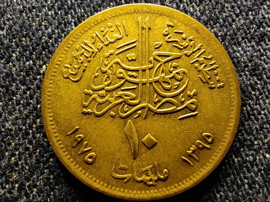 Egyiptom FAO 10 Millieme 