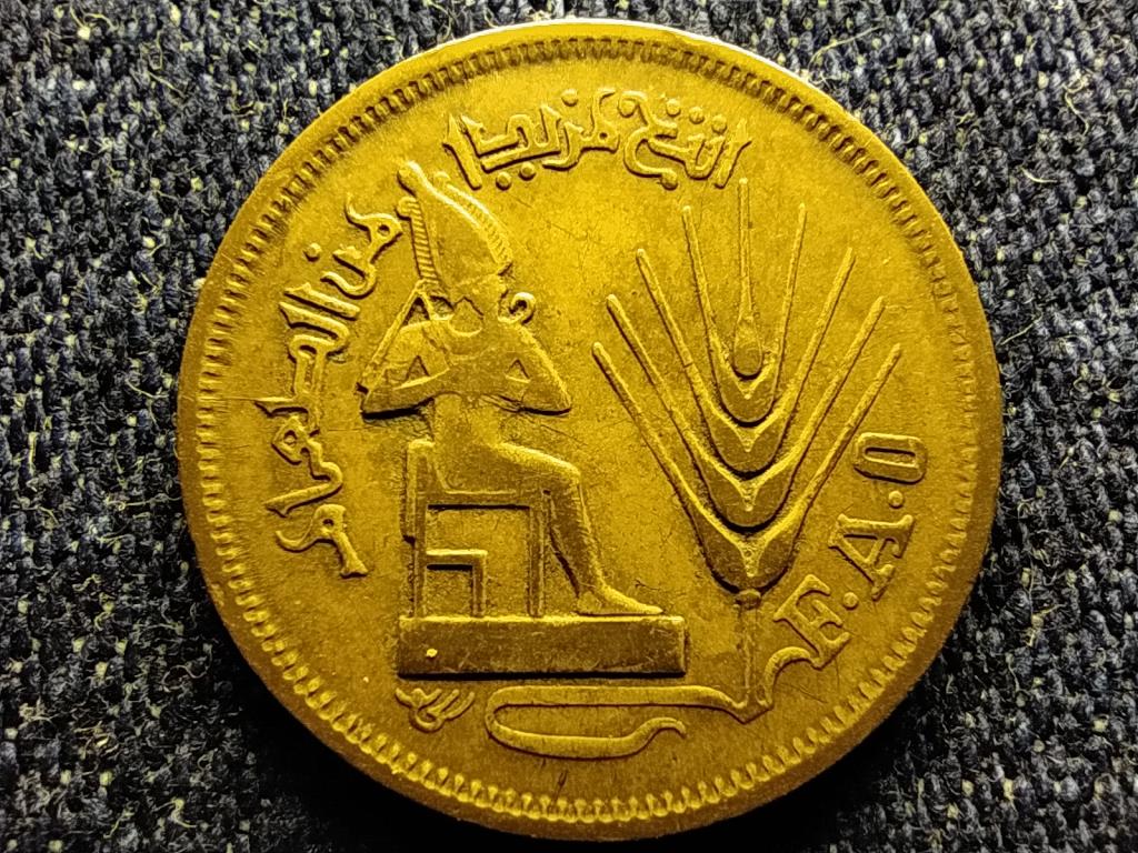 Egyiptom FAO 10 Millieme 