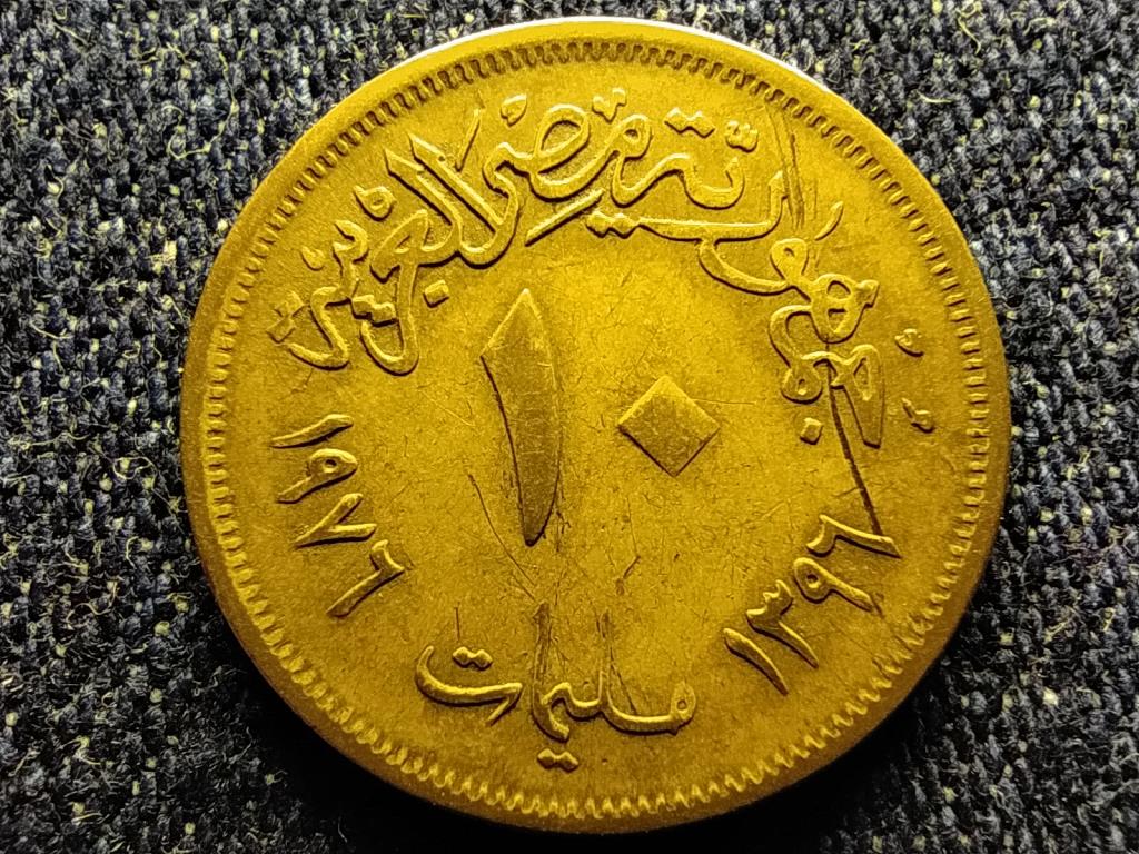 Egyiptom FAO 10 Millieme 