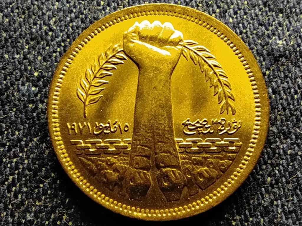 Egyiptom Korrekci&oacute;s forradalom 10 Millieme 