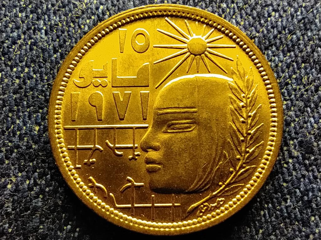 Egyiptom Korrekci&oacute;s forradalom 10 Millieme 