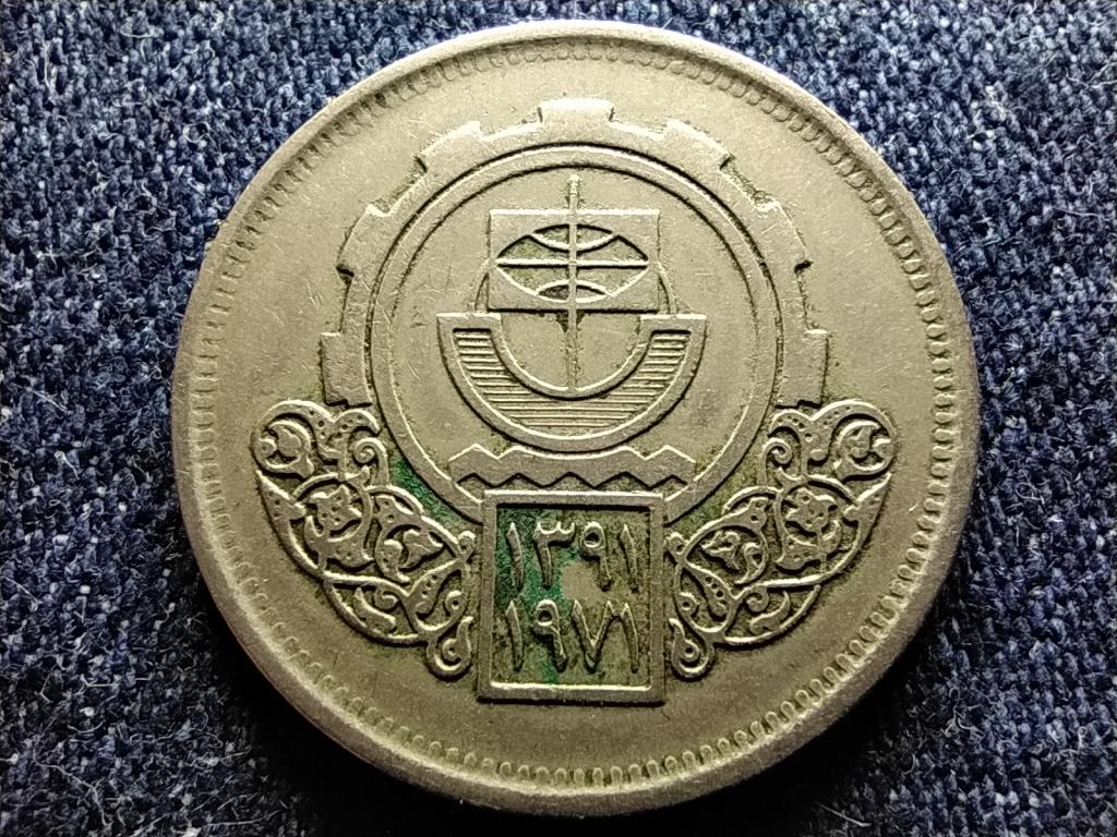 Egyiptom Kair&oacute;i &Aacute;llami V&aacute;s&aacute;r 10 Qirsh 