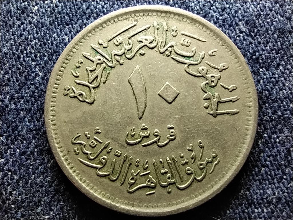 Egyiptom Kair&oacute;i &Aacute;llami V&aacute;s&aacute;r 10 Qirsh 